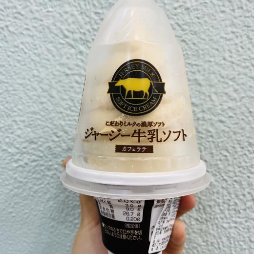 OHAYO咖啡火炬冰淇淋 商品图0