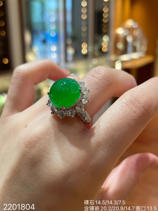 58-2201804，艳绿蛋面戒指。具体价格微信咨询 商品图6