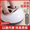 足部按摩器泡脚母亲节礼物生日礼物女送女友女生朋友老婆妈妈婆婆创意实用高档有意义母亲节 商品缩略图1