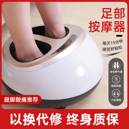 足部按摩器泡脚母亲节礼物生日礼物女送女友女生朋友老婆妈妈婆婆创意实用高档有意义母亲节 商品图1