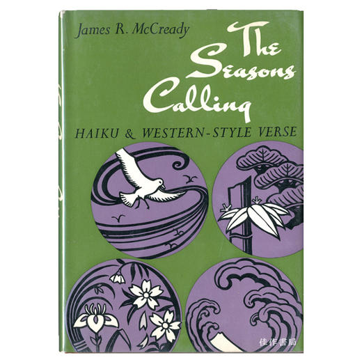 The Seasons Calling: Haiku & Western-Style Verse丨四季呼唤：俳句与西洋韵 商品图0