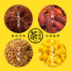 【阅农部落】玉米须茶 精装 120g/袋 15包 商品缩略图5