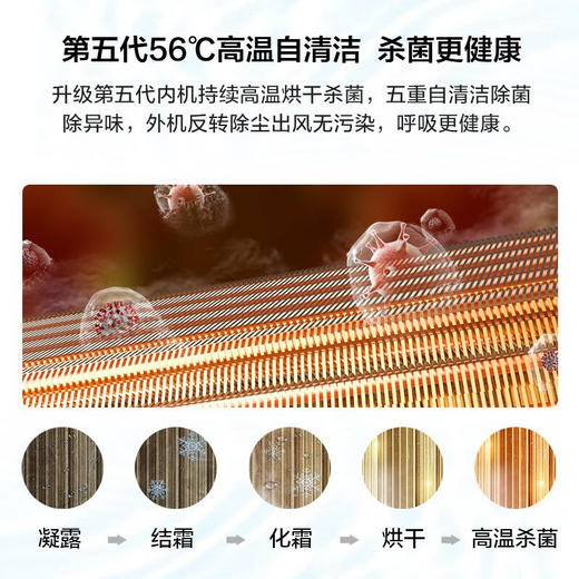 TCL新风空调大2匹新一级变频冷暖新风量200m³/h小蓝翼Ⅱ立柜式空调KFRd-51LW/DBp-XCA11+B1 商品图7