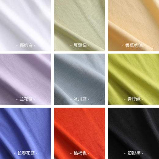 凉感维C科技 丝滑醋酸桑蚕丝短款高腰T恤220128 商品图14