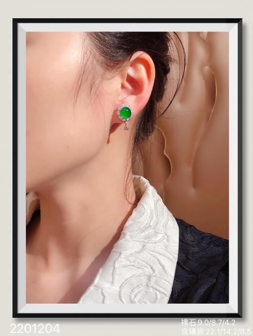 107-2201204，玻璃艳绿蛋面耳钉。具体价格微信咨询 商品图4