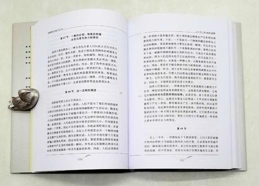 预售！！《康德著作全集》，精装函套版，全9册，[德]康德著，李秋零译，中国人民大学出版社2021年第6次印刷，定价980，售价438元。

由中国人民大学哲学院教授李秋零主编、主译的《康德著作全集》（ 商品图9