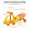 Luddy/乐的 B.Duck小黄鸭联名款儿童扭扭车1016 3-8岁 商品缩略图2
