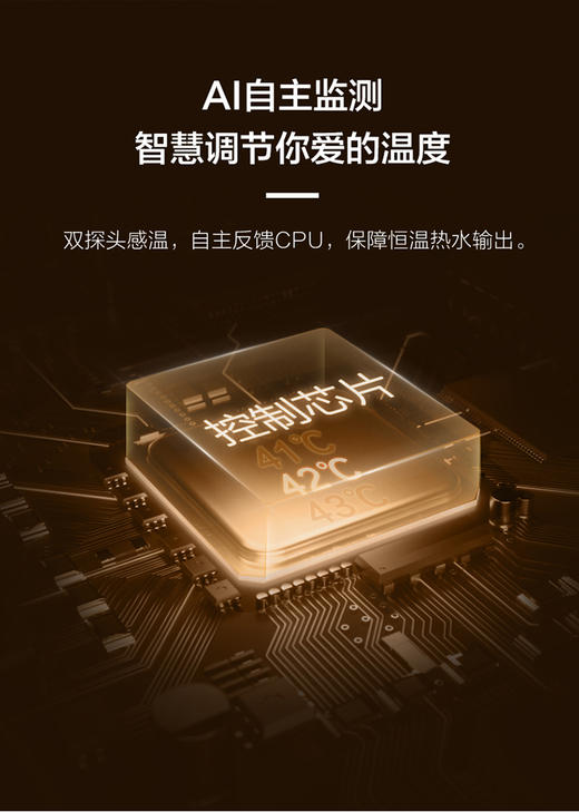 A O史密斯佳尼特16升天然气恒温燃气热水器JSQ31-T2C 商品图1