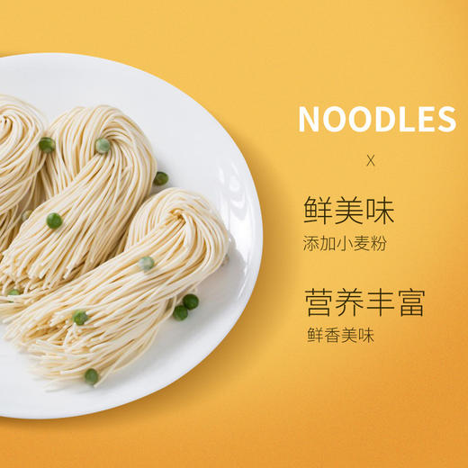 「3袋装！爱上鲜拉面」半干面条鲜拉面 方便速食面非油炸湿面粮油米面早餐袋装面条面条 商品图1