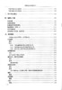 南京农业大学年鉴2019 9787109280441 南京 农业大学 年鉴 南京农大 农大 2019年鉴 商品缩略图2