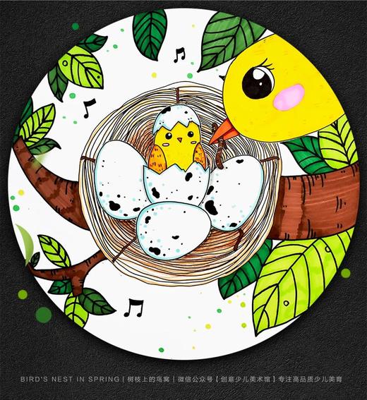 4-6岁《温暖的鸟窝》春天/春季【自动发货：下单后，点击手机短信中收到的链接，即可获取文件下载的链接；如有任何问题，可添加客服微信hm33268获得帮助】
 商品图0