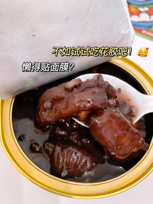 3盒装！官栈·即食滋补花胶粥180g/官栈纯奶即食花胶小嫩胶70g*6瓶礼盒款~想要留住胶原蛋白，绝dui不可以错过的官栈花胶，低热量，高蛋白，满满的胶原蛋白，开盖即食具方便，一起悄悄惊艳全部人吧❗️ 商品图13