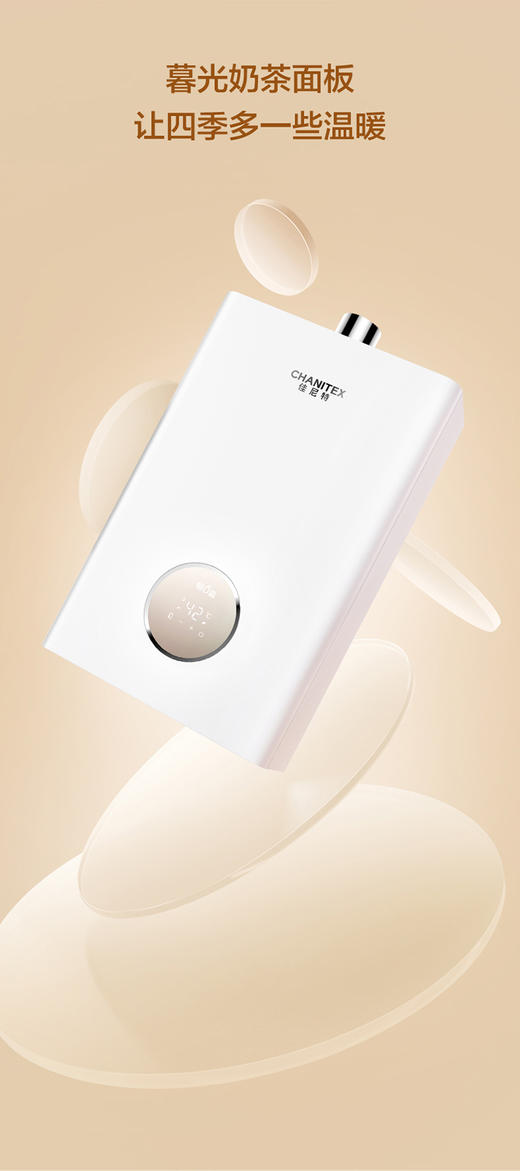 A O史密斯佳尼特16升天然气恒温燃气热水器JSQ31-T2C 商品图3