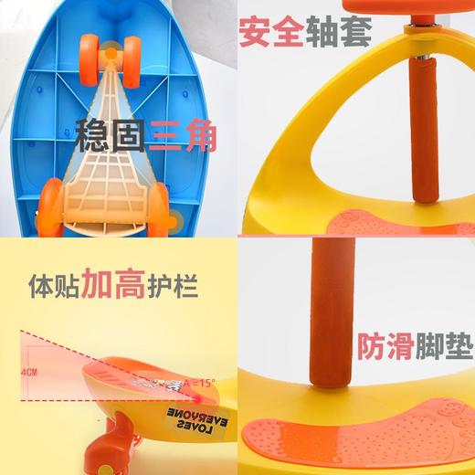 Luddy/乐的 B.Duck小黄鸭联名款儿童扭扭车1016 3-8岁 商品图3