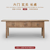 华伦家具实木三门桌复古中式家具餐边桌玄关桌靠墙条案窄桌子 商品缩略图1