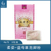 柔姿益母草泡脚粉足浴药包足浴粉50袋/盒 商品缩略图0
