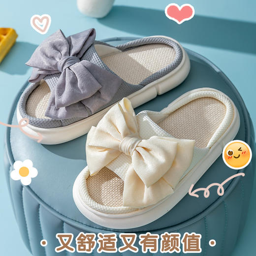 【蝴蝶节亚麻拖鞋】夏季新品室内防滑可爱亚麻拖鞋 居家四季凉拖厚底棉麻拖鞋 商品图3