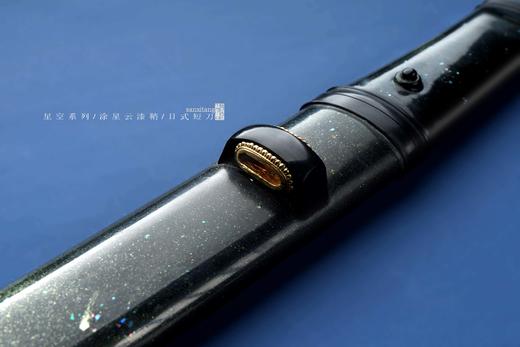 三希堂  星空系列  星空短刀（现货一只） 商品图7