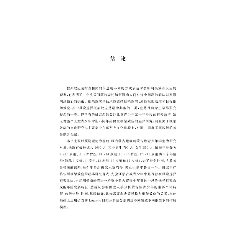 正文1-8_001.jpg