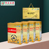 连州粤众佳源山珍食用菌干制品礼盒装200g 商品缩略图0