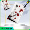 〖8118〗梅花lD125 商品缩略图0
