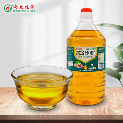 连州粤众佳源花生油 (浓香、压榨级)食用油瓶装 商品图2