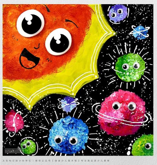 4-6岁《太阳和它的伙伴们》星球/宇宙【自动发货：下单后，点击手机短信中收到的链接，即可获取文件下载的链接；如有任何问题，可添加客服微信hm33268获得帮助】
 商品图0