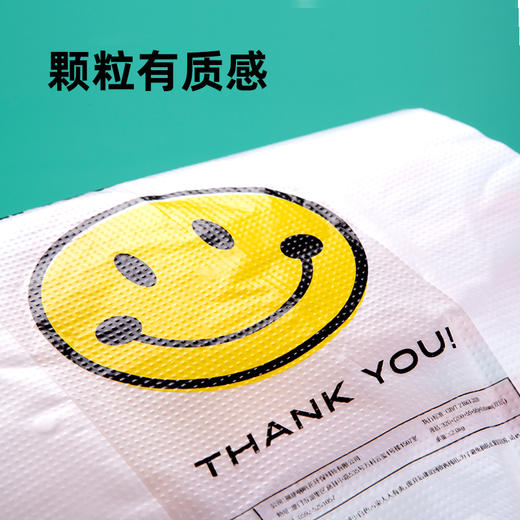 喇叭花笑脸塑料袋背心方便手提购物袋打包袋小号透明食品袋子定制 商品图2