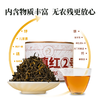 凤宁号【有机滇红2号】有机滇红茶 商品缩略图4