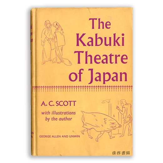 The Kabuki Theatre of Japan丨日本歌舞伎剧场 商品图0