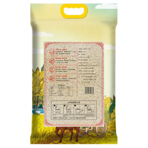 连州粤众佳源小香粘米真空袋装5KG大米 商品图5