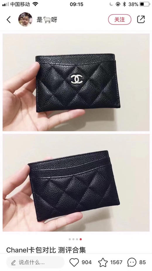 卡包  尺寸：11✖️7.5✖️0.5cm 商品图6