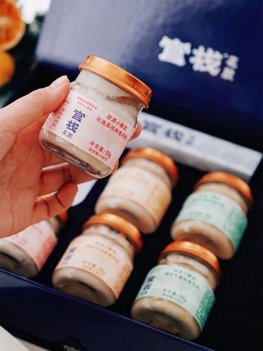 3盒装！官栈·即食滋补花胶粥180g/官栈纯奶即食花胶小嫩胶70g*6瓶礼盒款~想要留住胶原蛋白，绝dui不可以错过的官栈花胶，低热量，高蛋白，满满的胶原蛋白，开盖即食具方便，一起悄悄惊艳全部人吧❗️ 商品图1