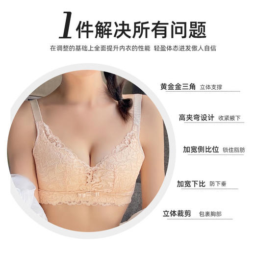 黛唯梵伯德小姐全罩杯绣花内衣聚拢舒适收副乳饭无钢圈文胸防下垂胸罩女 商品图2