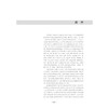 英语短篇小说：欣赏与创作/寿似琛/浙江大学出版社 商品缩略图1