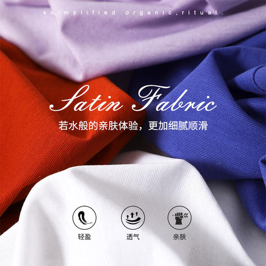 凉感维C科技 丝滑醋酸桑蚕丝短款高腰T恤220128 商品图12