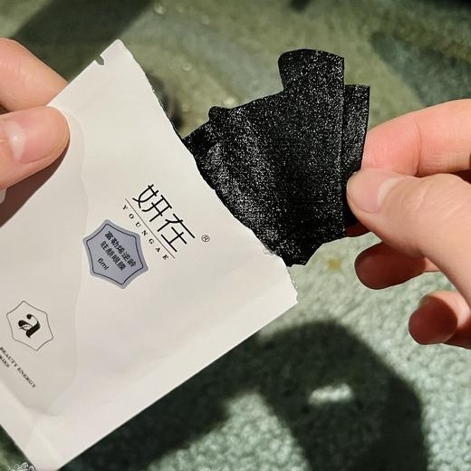 妍在 富勒烯逆龄驻颜眼膜20片/盒[福利品] 商品图2