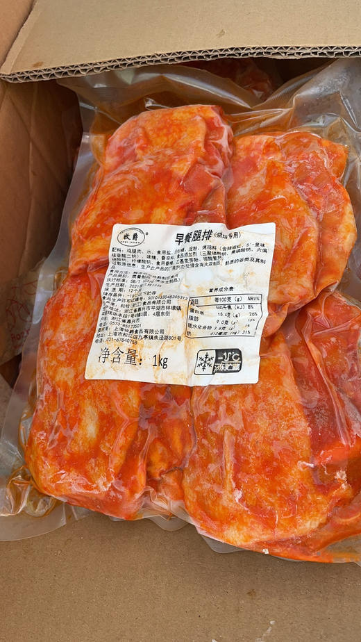 牧爵奥尔良早餐排 商品图0