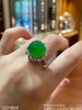 58-2201804，艳绿蛋面戒指。具体价格微信咨询 商品缩略图1