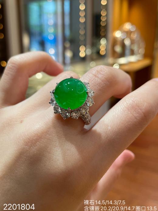 58-2201804，艳绿蛋面戒指。具体价格微信咨询 商品图1