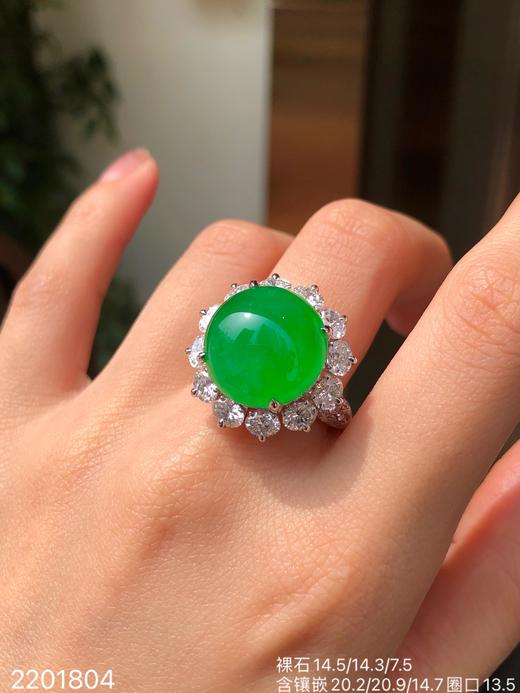 58-2201804，艳绿蛋面戒指。具体价格微信咨询 商品图3