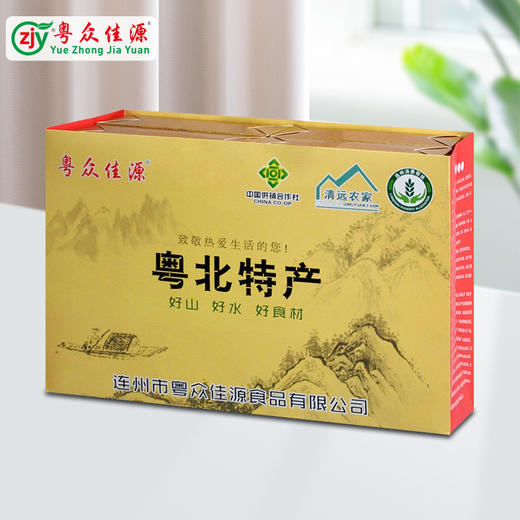 连州粤众佳源山珍食用菌干制品礼盒装200g 商品图1