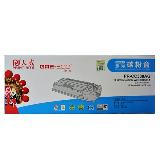 天威CC388AG硒鼓 商品图0