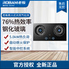 老板 （Robam ）5.0KW大火力 76%热效率 钢化玻璃 全进风 脉冲式燃气灶JZT-9B515 商品缩略图0