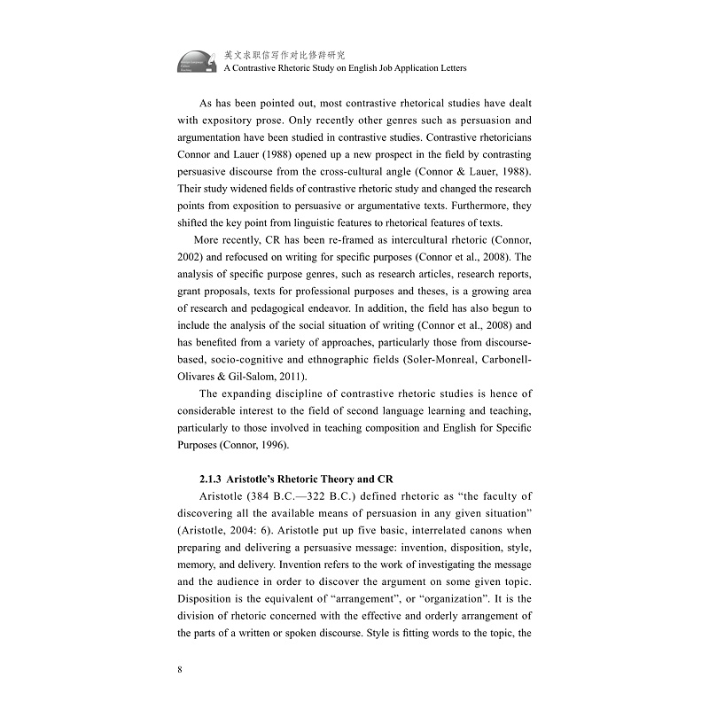 试读PDF-9787308202534(1-1)-英文求职信写作对比修辞研究_020.jpg