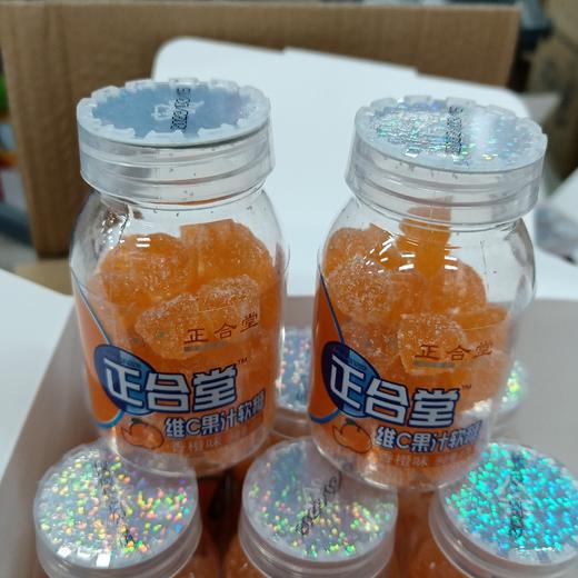 正合堂维C果汁软糖香橙味60克 商品图0
