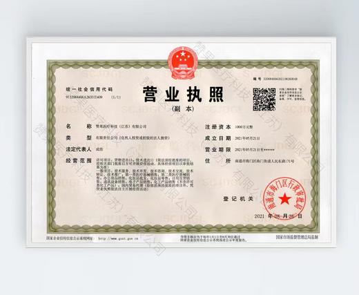 护目镜 商品图7