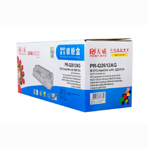 天威Q2612AG硒鼓 商品图0