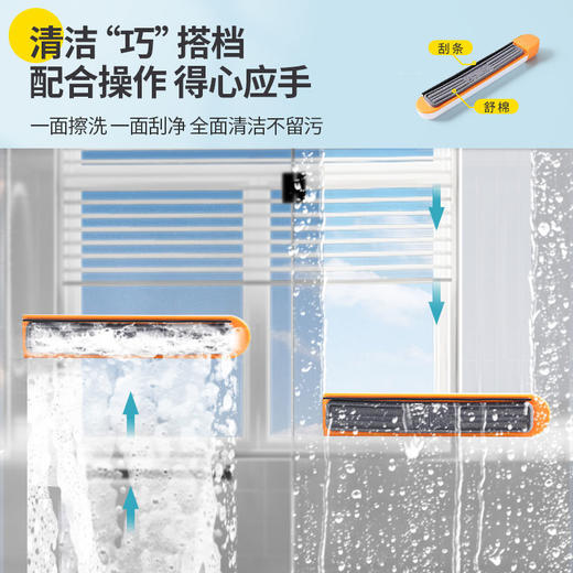 本上磁吸刮水器浴室擦玻璃神器家用刮水器卫生间镜子洗窗清洁工具 商品图2