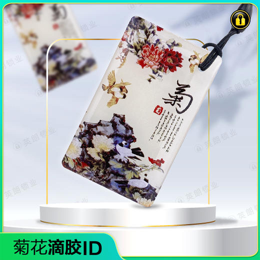 〖8103〗菊花lD125 商品图0